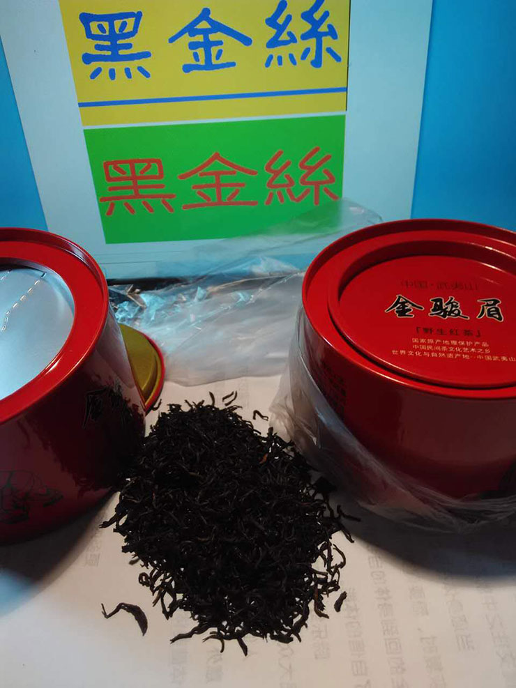 Black gold wire