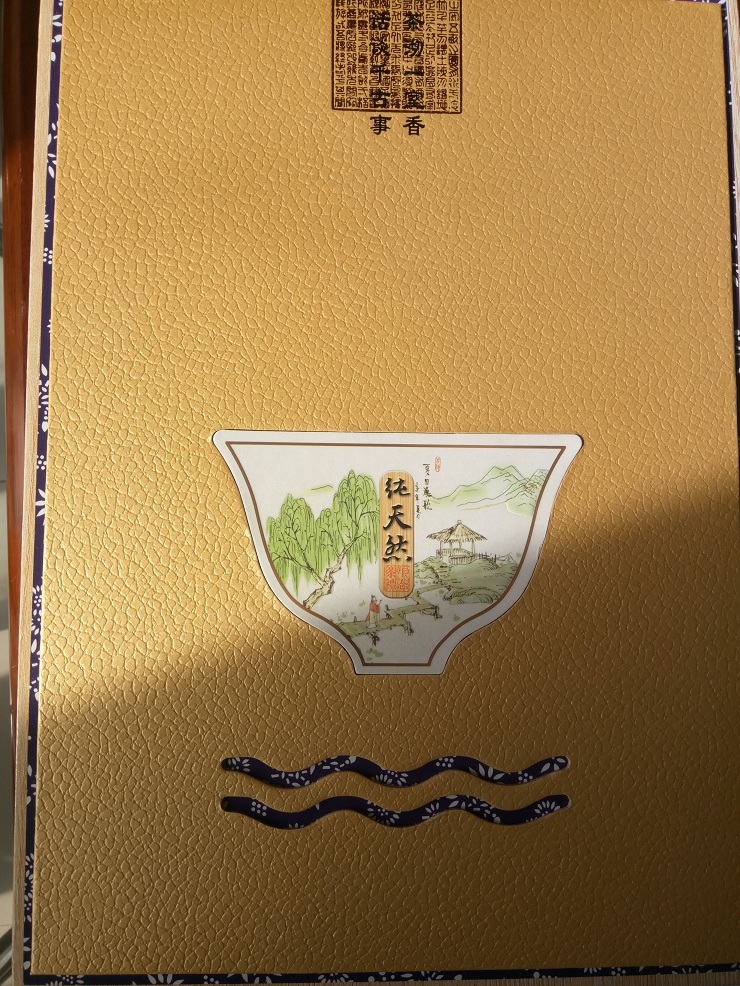 Gift box packaging