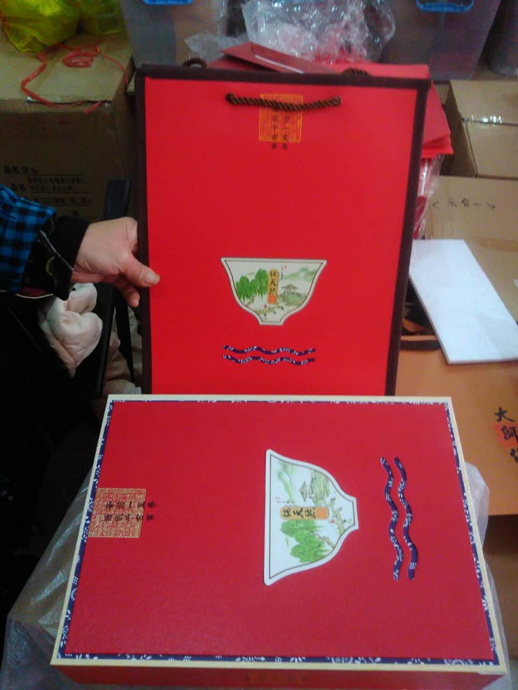 Gift box packaging