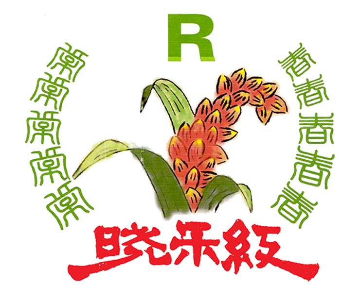 Xiaolehong trademark